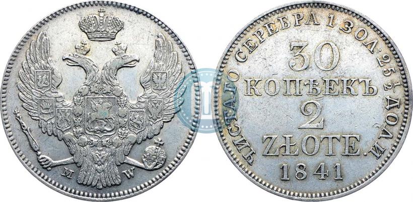 Picture 30 kopecks - 2 złotych 1841 year MW 