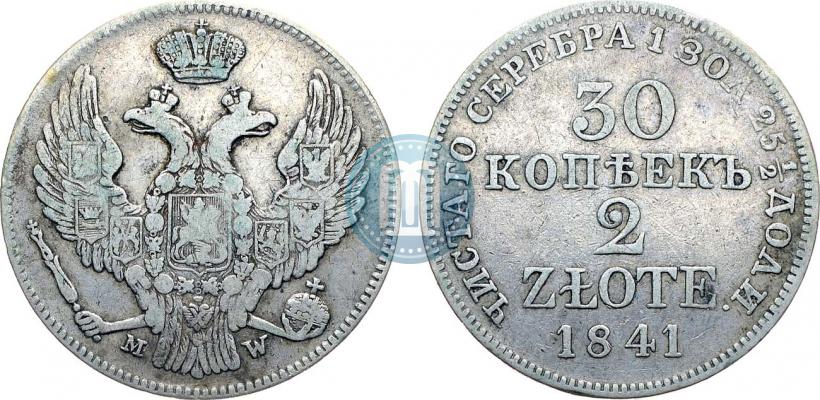 Picture 30 kopecks - 2 złotych 1841 year MW 