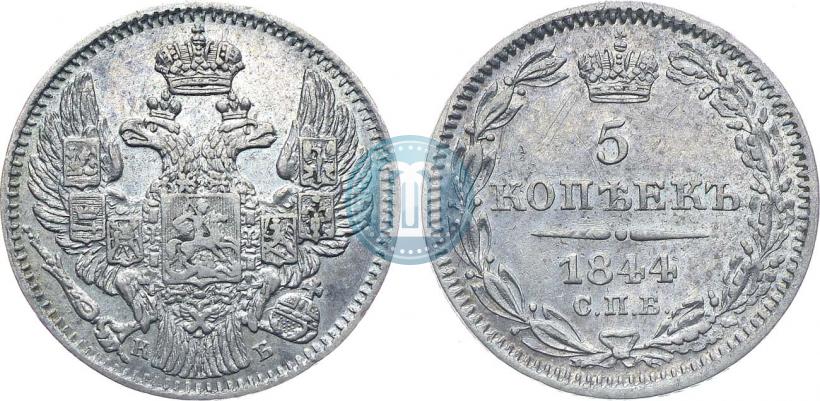 Picture 5 kopecks 1844 year СПБ-КБ 