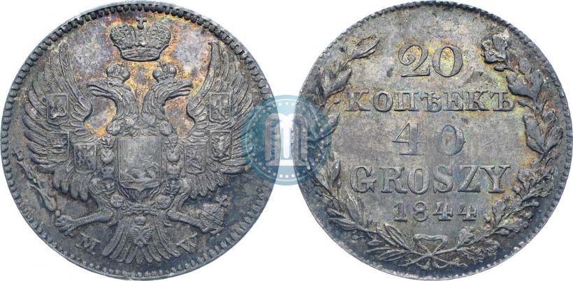 Picture 20 kopecks - 40 groszy 1844 year MW 