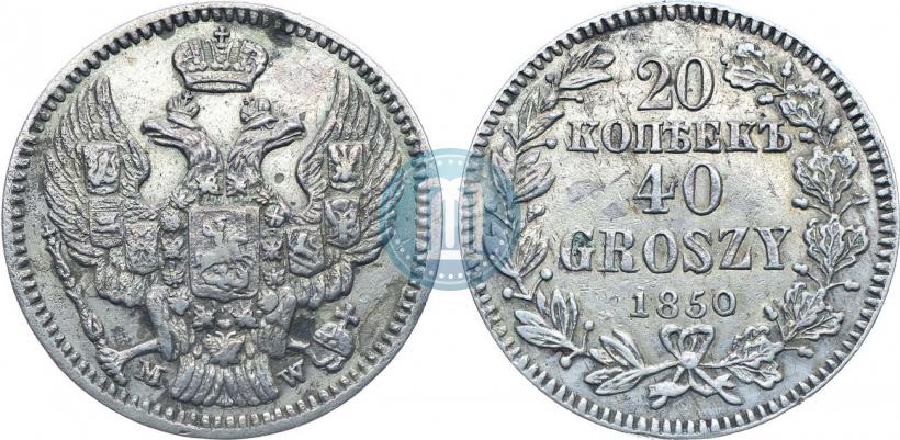 Picture 20 kopecks - 40 groszy 1850 year MW 