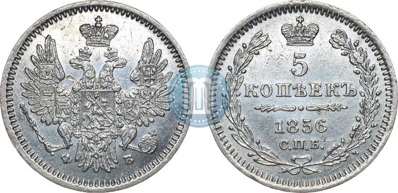 Picture 5 kopecks 1856 year СПБ-ФБ 
