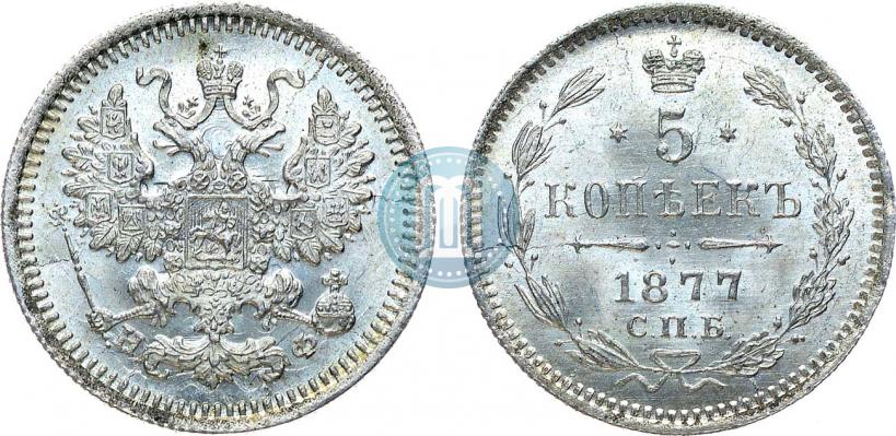 Picture 5 kopecks 1877 year СПБ-НФ 