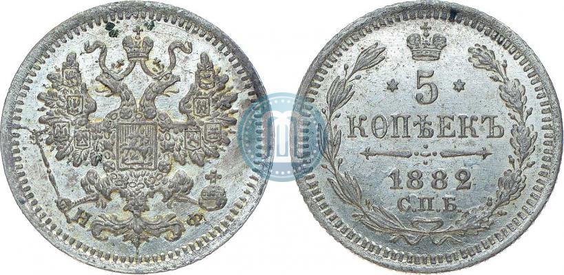 Фото 5 копеек 1882 года СПБ-НФ 