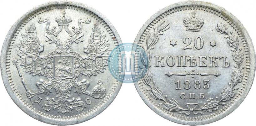 Фото 20 копеек 1883 года СПБ-ДС 