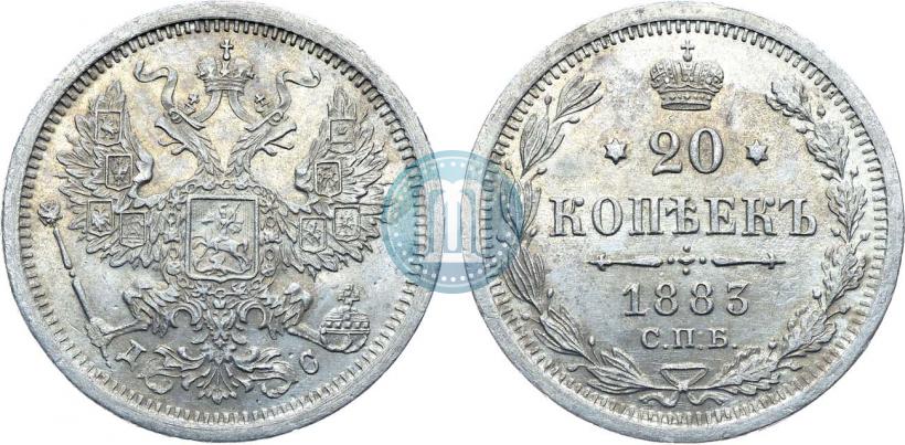 Picture 20 kopecks 1883 year СПБ-ДС 
