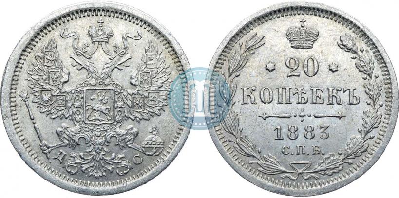 Picture 20 kopecks 1883 year СПБ-ДС 