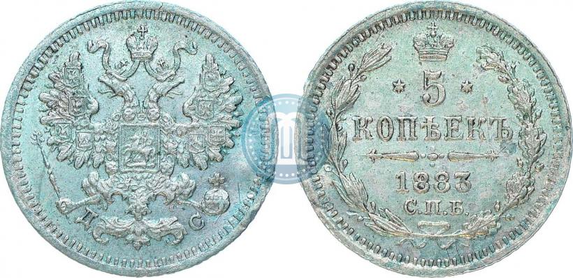 Picture 5 kopecks 1883 year СПБ-ДС 