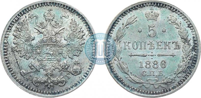 Фото 5 копеек 1886 года СПБ-АГ 