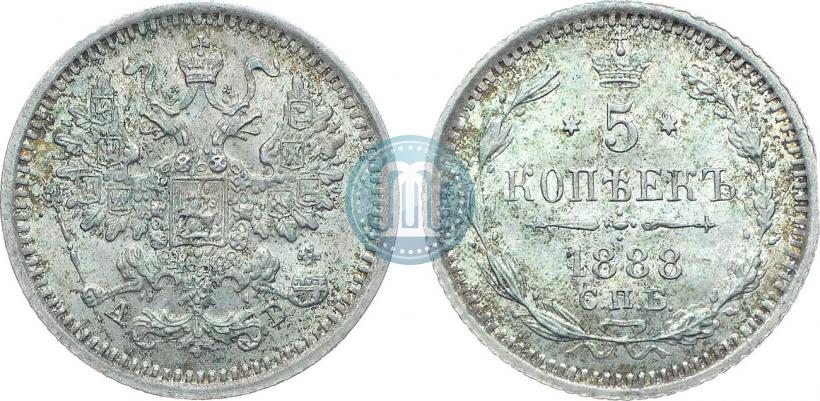 Фото 5 копеек 1888 года СПБ-АГ 