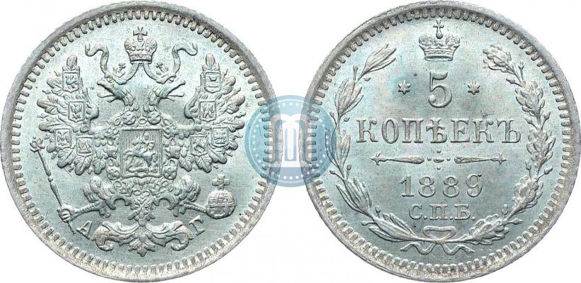 Фото 5 копеек 1889 года СПБ-АГ 
