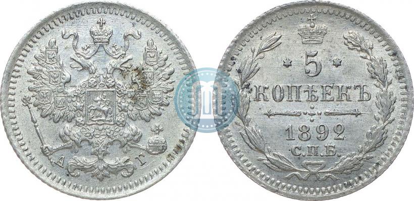 Фото 5 копеек 1892 года СПБ-АГ 