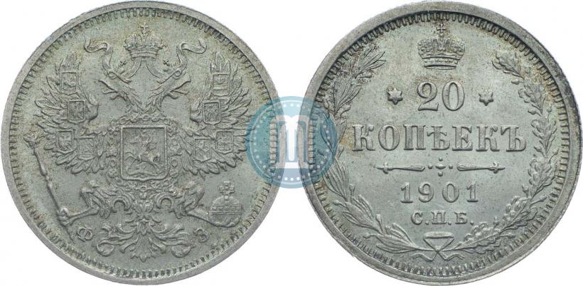 Picture 20 kopecks 1901 year СПБ-ФЗ 