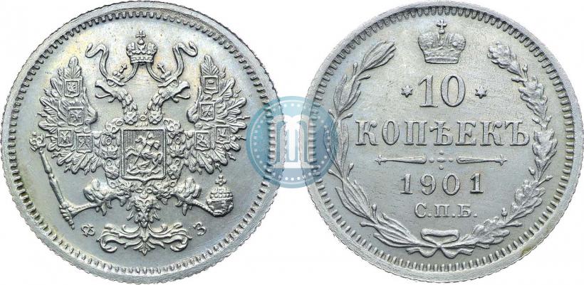 Picture 10 kopecks 1901 year СПБ-ФЗ 