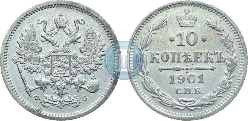 Picture 10 kopecks 1901 year СПБ-ФЗ 