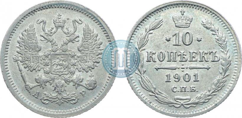 Picture 10 kopecks 1901 year СПБ-АР 