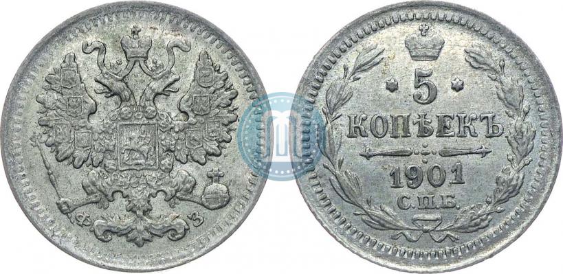 Picture 5 kopecks 1901 year СПБ-ФЗ 