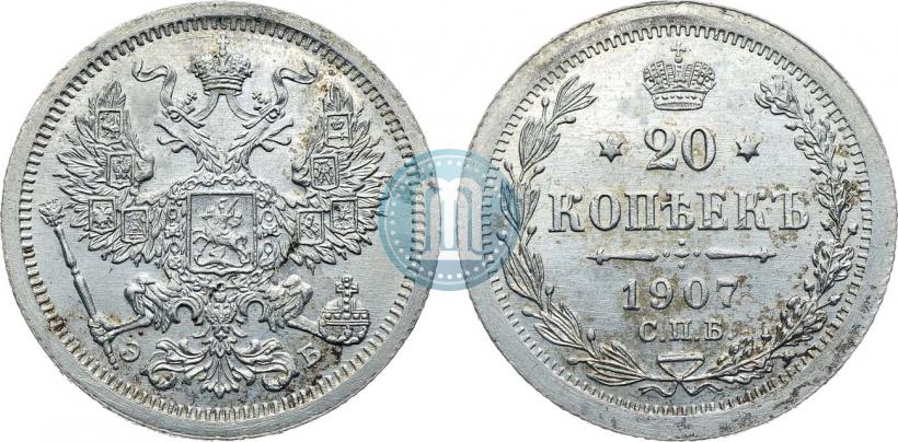 Picture 20 kopecks 1907 year СПБ-ЭБ 