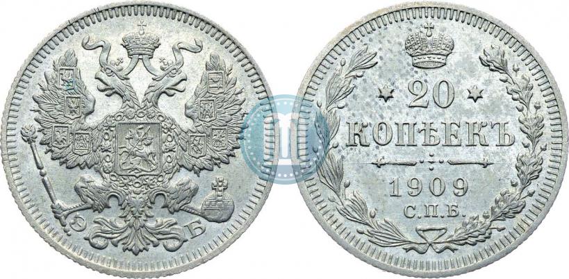 Picture 20 kopecks 1909 year СПБ-ЭБ 