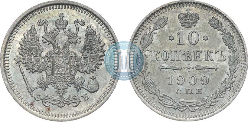 Фото 10 копеек 1909 года СПБ-ЭБ 