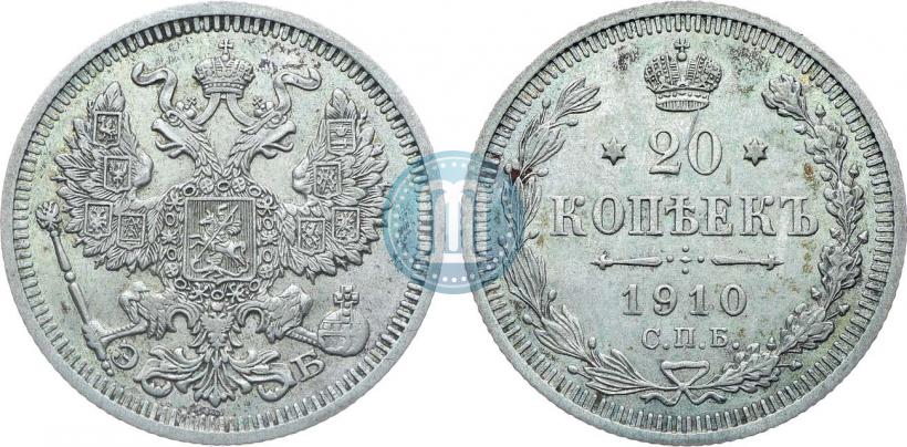 Фото 20 копеек 1910 года СПБ-ЭБ 