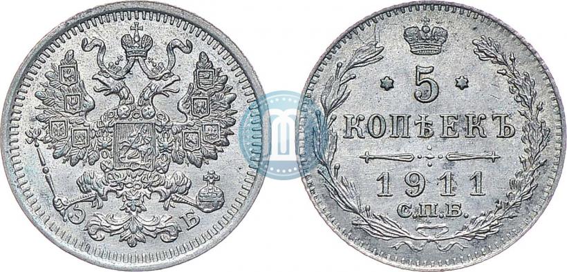 Фото 5 копеек 1911 года СПБ-ЭБ 