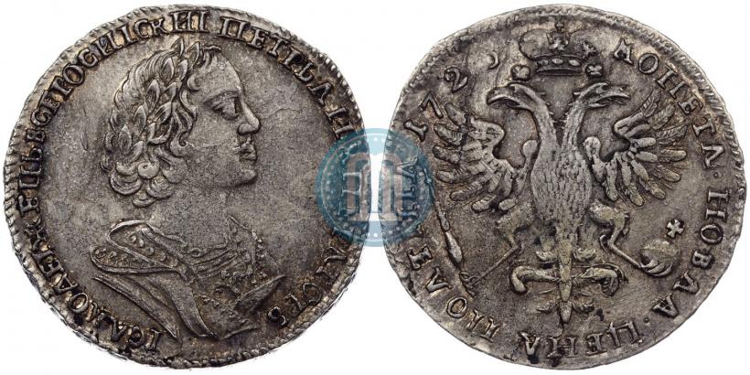 Picture Poltina 1723 year  "Portrait in ancient armour"
