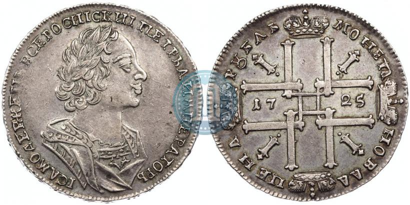 Picture 1 rouble 1725 year  "Portrait in ancient armour"