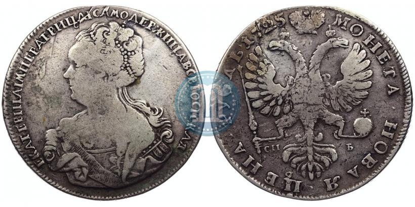 Picture 1 rouble 1725 year СПБ "Petersburg type, portrait turned to the left"