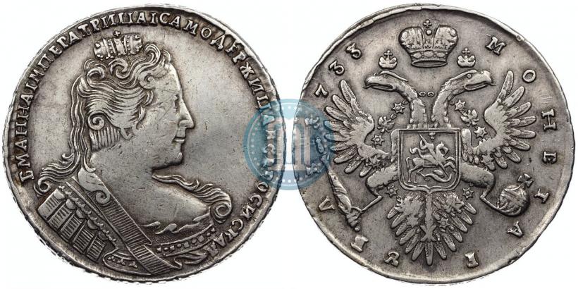 Picture 1 rouble 1733 year  