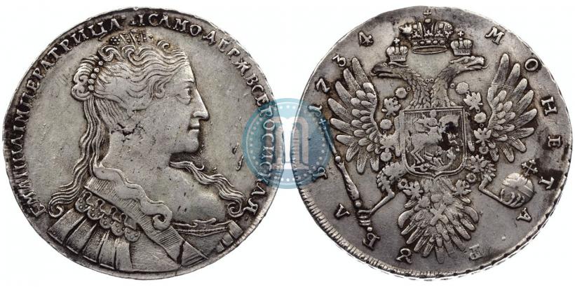 Picture 1 rouble 1734 year  "Type of 1734"