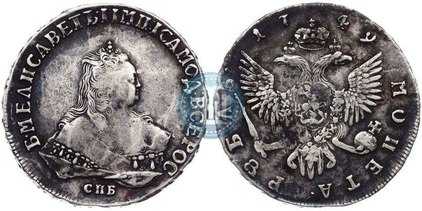 Фото 1 рубль 1749 года СПБ 