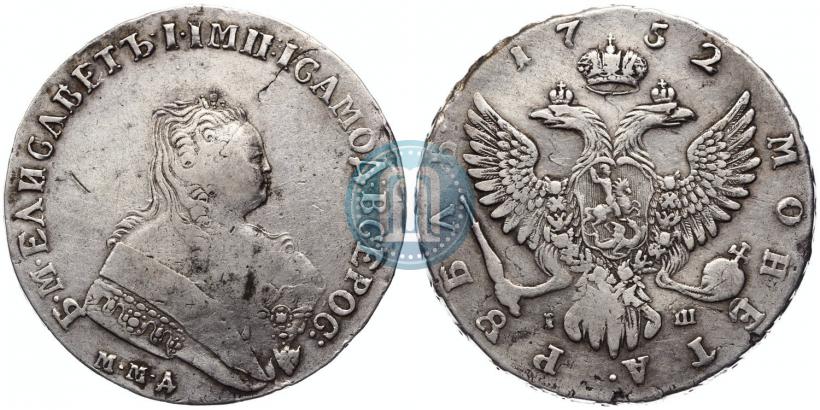 Picture 1 rouble 1752 year ММД-IШ 