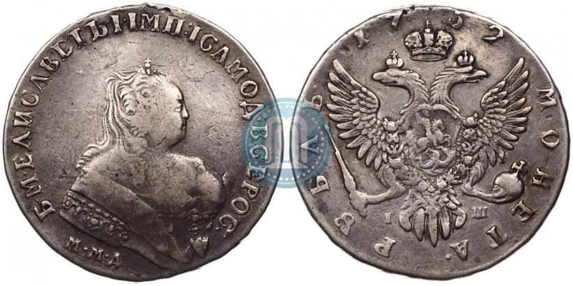 Фото 1 рубль 1752 года ММД-IШ 