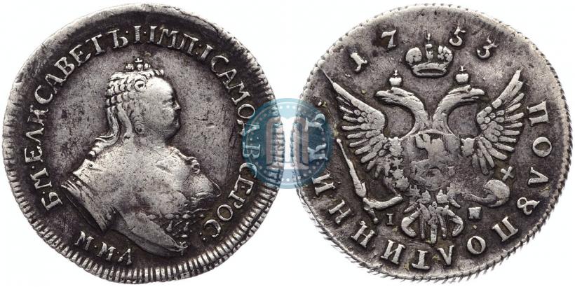 Picture Polupoltinnik 1753 year ММД-IП 