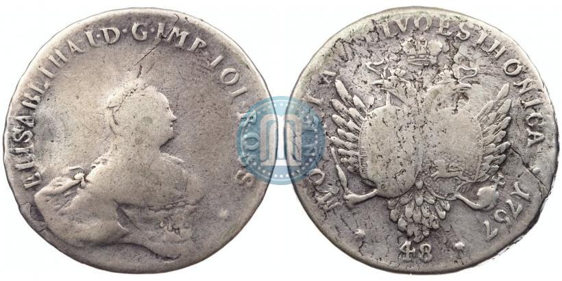 Picture 48 kopecks 1757 year  "For Livonia"