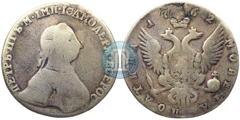 Picture 2 roubles 1727 year  