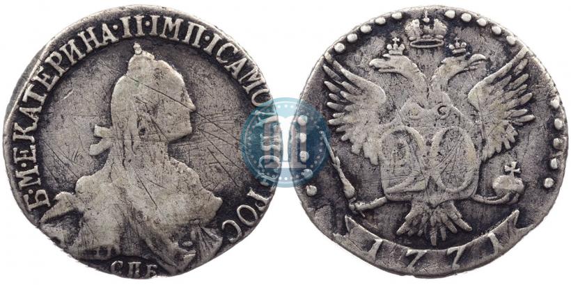 Picture 20 kopecks 1771 year СПБ 
