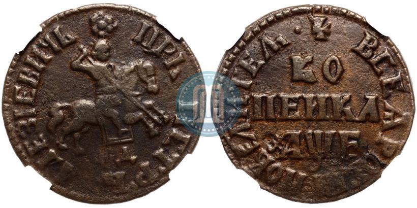 Фото 1 копейка 1705 года МД 