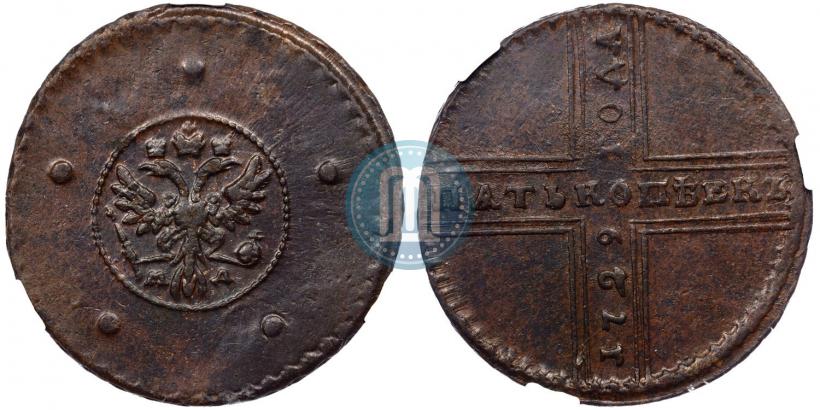Фото 5 копеек 1729 года МД 