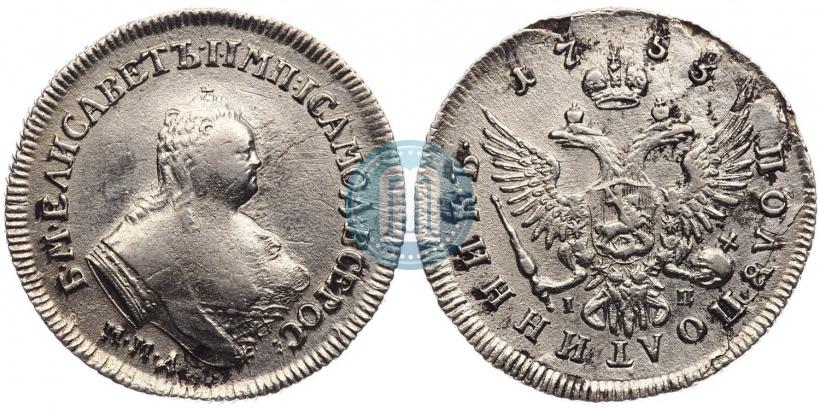 Picture Polupoltinnik 1753 year ММД-IП 