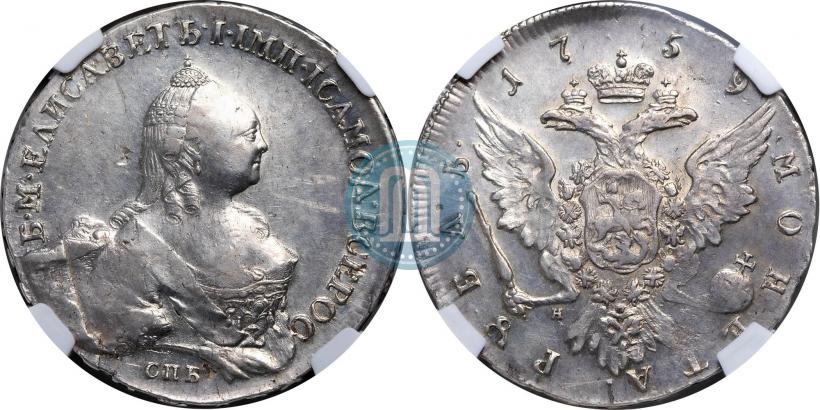Picture 1 rouble 1759 year СПБ-НК 