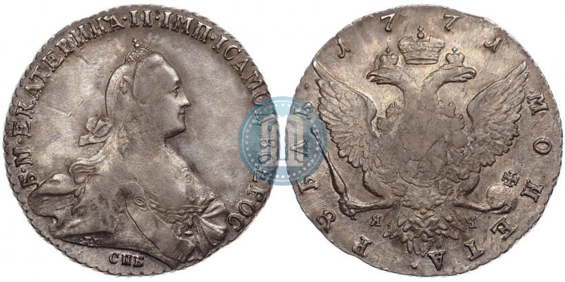 Фото 1 рубль 1771 года СПБ-ЯЧ 