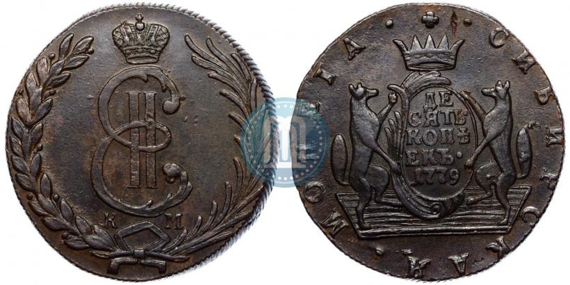 Picture 10 kopecks 1779 year КМ 