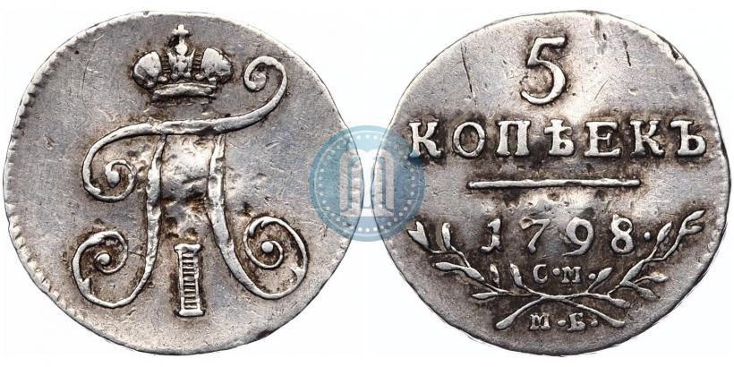 Picture 5 kopecks 1798 year СМ-МБ 