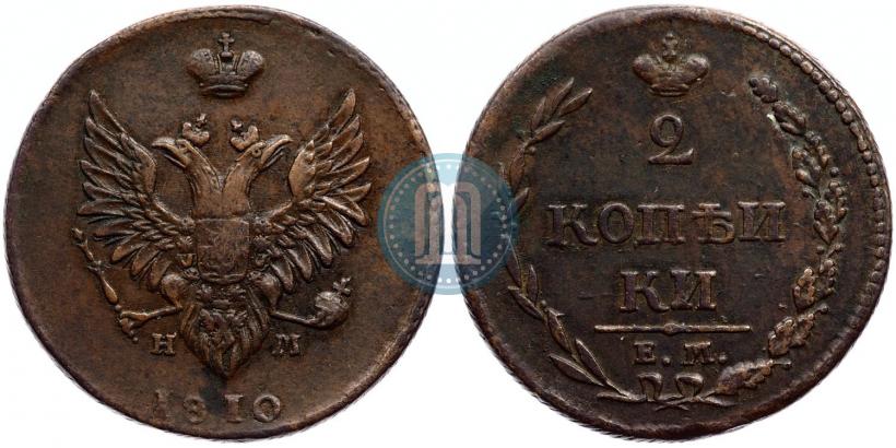 Фото 2 копейки 1810 года ЕМ-НМ 