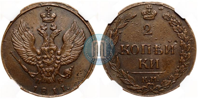 Picture 2 kopecks 1811 year КМ-ПБ 