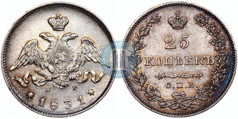 Picture 25 kopecks 1831 year СПБ-НГ 