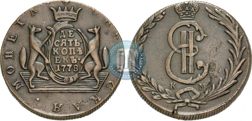 Picture 10 kopecks 1778 year КМ 
