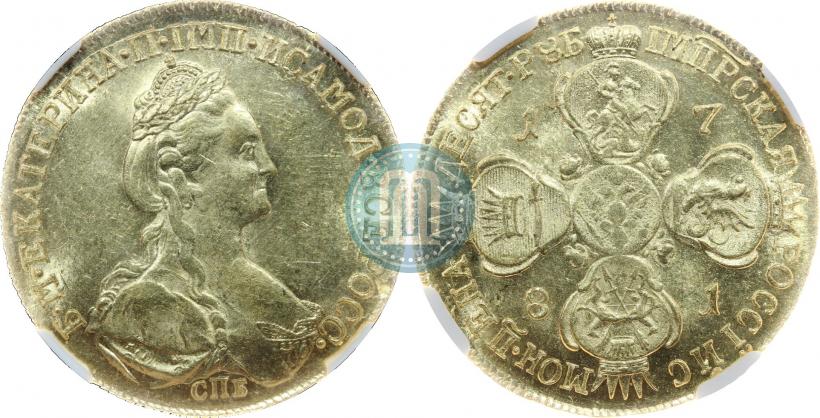 Фото 10 рублей 1781 года СПБ 